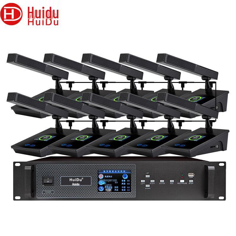 HuiDu BA-3820 Wired Conference Microphone System (CN Version)