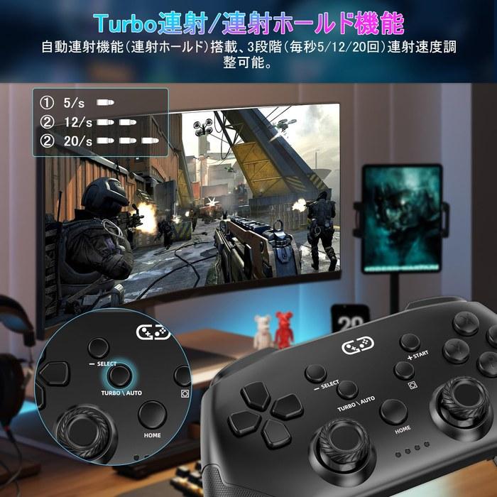 Sungale Switch Controller – switch1/2 Compatible – Pro Controller – Auto-Turbo/Turbo Hold – Back Buttons – Macro Function – Bluetooth 5.0