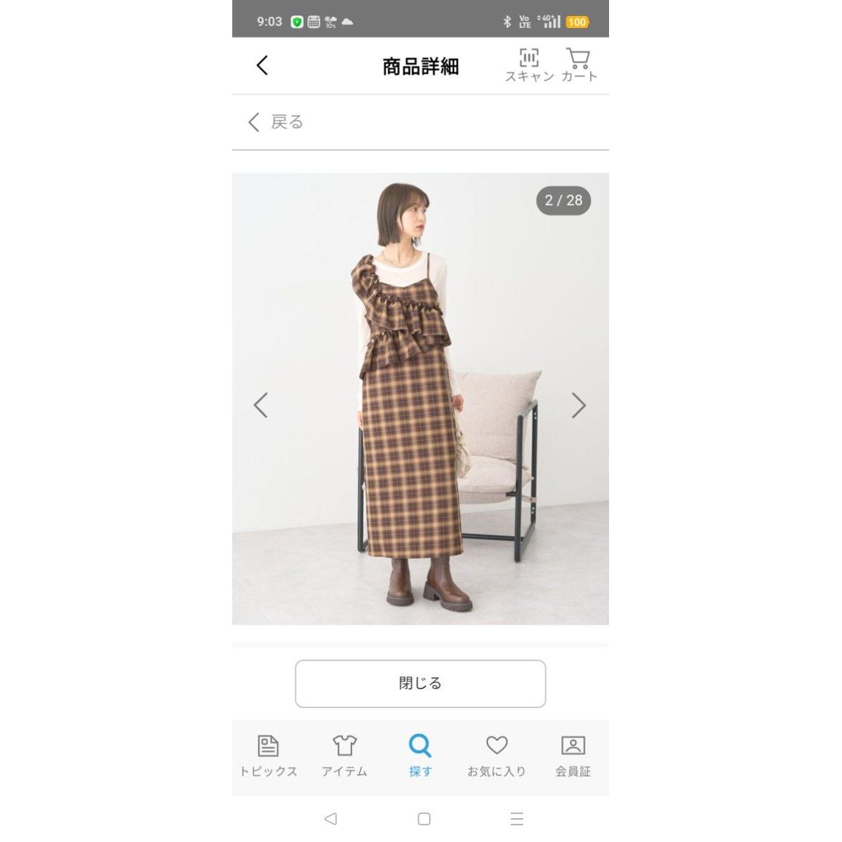 earth & music ecology 2way frill cami check dress