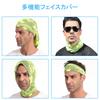 CUBATTY Face Cover, UV Protection, Men's, Face Guard, Summer, Cold Sensation, Neck Protection, Sun