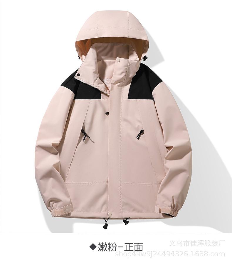 Outdoor Windbreaker Jacket for Men Women Couple Spring Autumn New Detachable Hood Waterproof