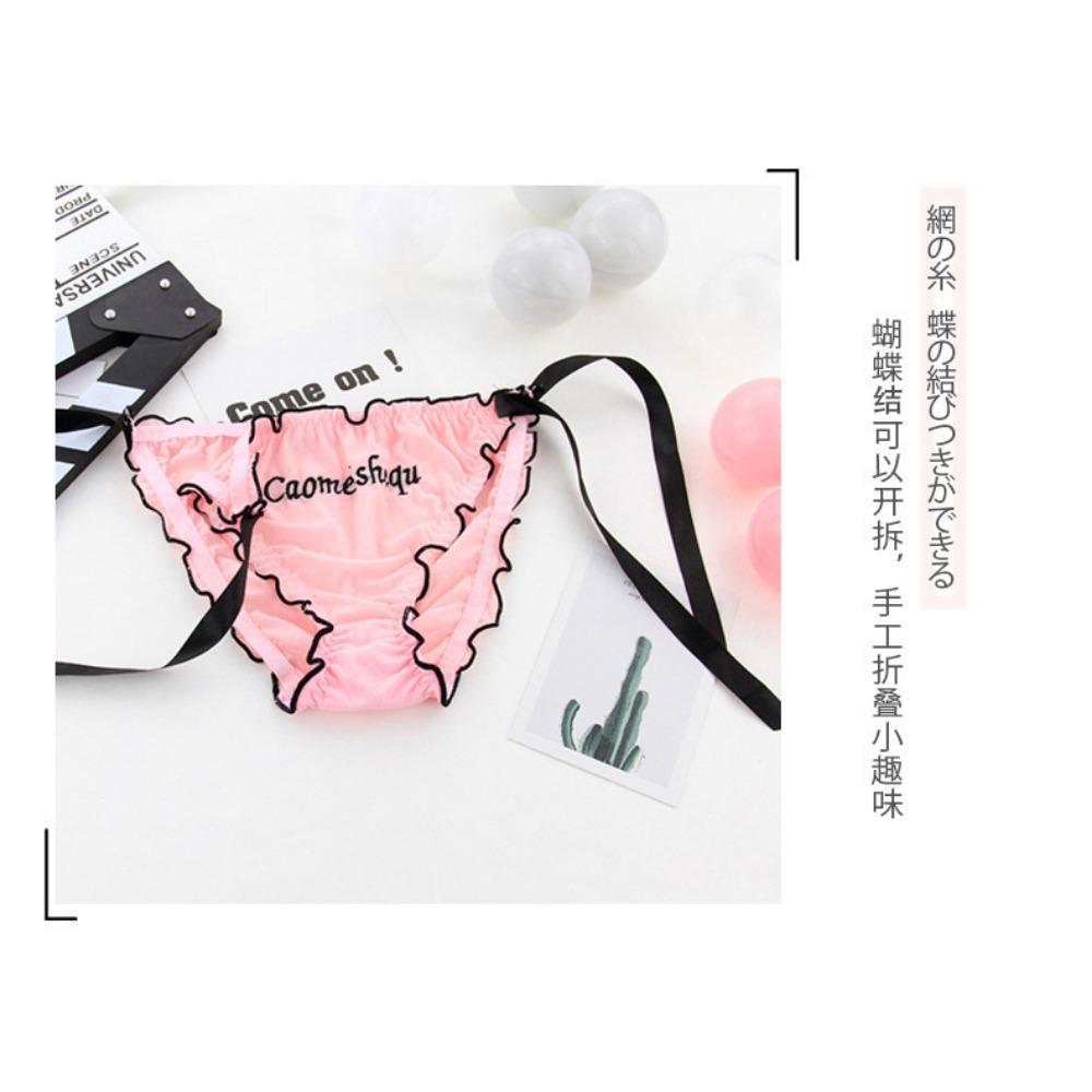 Qinghe Mesh Panties Sexy Girl Briefs Strap-up Adjustment Embroidery Men's Belt Jj Set of Erotic Underwear