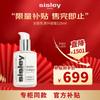 All Day All Year Essential Emulsion 125ml