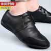 Men's men's shoes white leather shoes men's genuine leather casual men's shoes British versatile men's breathable leather shoes men