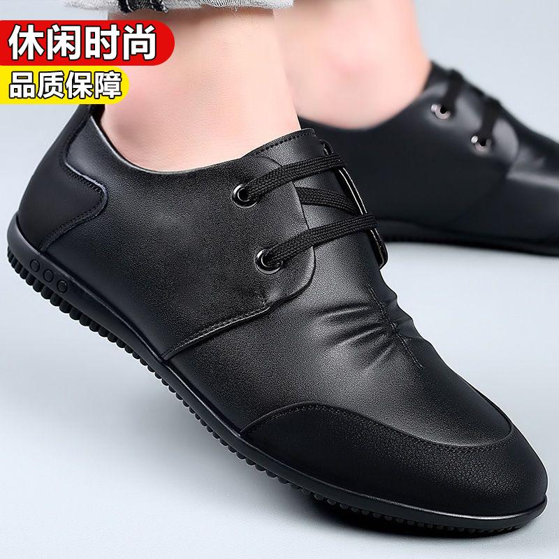 Men's men's shoes white leather shoes men's genuine leather casual men's shoes British versatile men's breathable leather shoes men