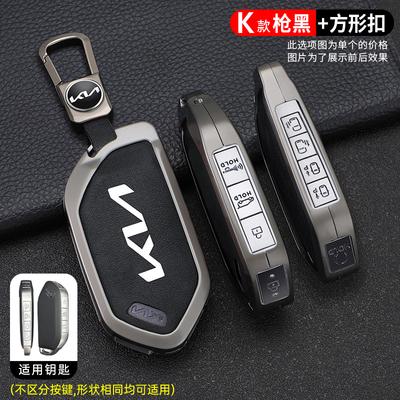 ISFR5 Zinc Alloy Car KeyChain Shell Protective Cover for KN EV9 Picanto GT Line Carnival Seltos Sorento Morning K5 KA4 EV3 2024