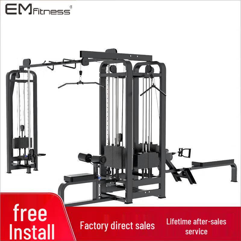 Yimai Multi-Station Strength Trainer