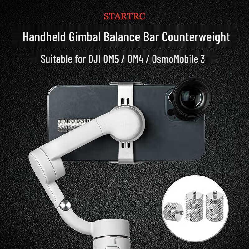 DJI OM 4 / Osmo Mobile 3 Gimbal Counterweight