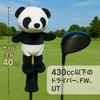 Golf Club Panda Animal Fits Fairway 430cc BRA-VORA Headcovers, Design, Design, Driver, Wood, Utility, 1W, FW, UT,