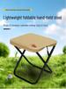 Portable Folding Handbag Stool & Pencil Case: Compact Outdoor Chair for Camping, Queuing, and Fishing