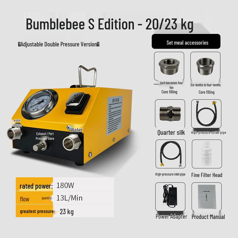 MUFAN Electric Dual-Pressure Test Pump, Bumblebee Edition CN plug (adapter included)