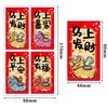 100PCS Red Happy New Year Stickers Blessing Words Cartoon Horse Wrapping Sealing Label Self Adhesive Chinese Zodiac