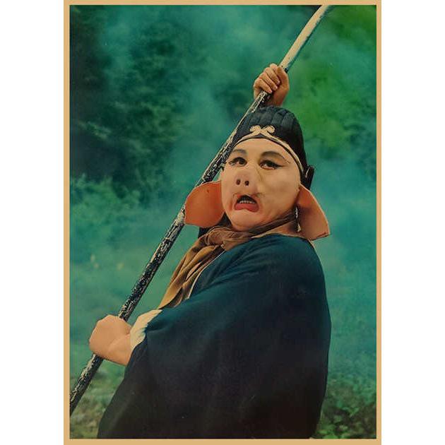 1986 Journey to the West Movie Poster: Sun Wukong, Zhu Bajie, Tang Sanzang - Retro Kraft Paper by Liu Xiao Ling Tong