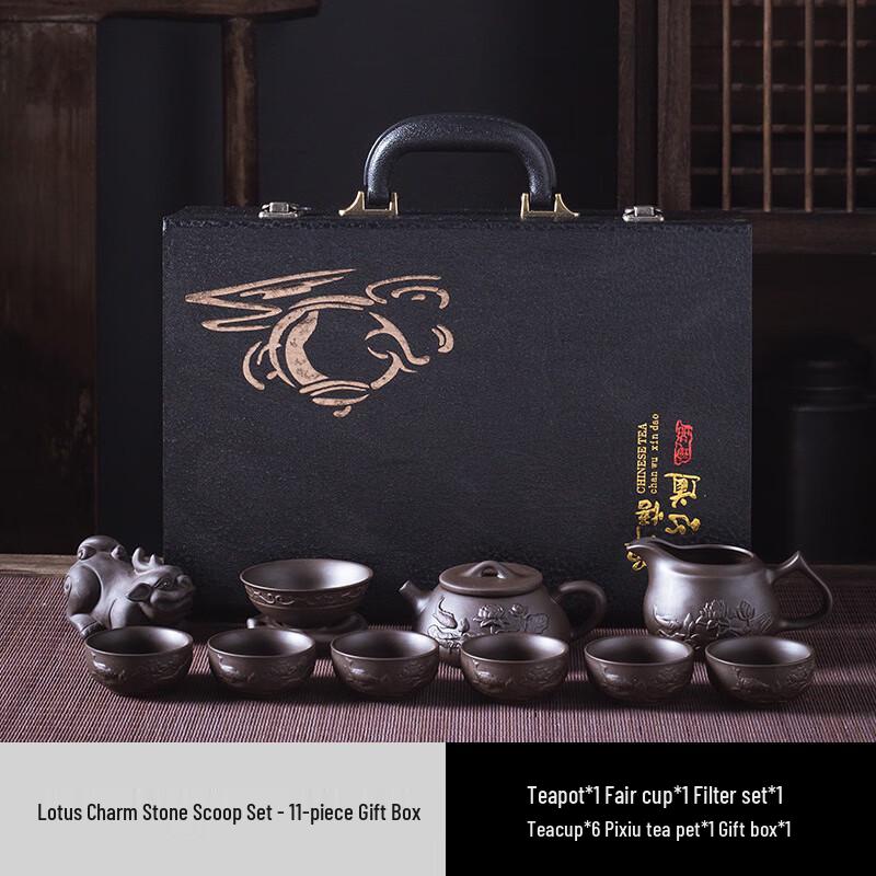 Zisha Gongfu Tea Set 11-piece Set