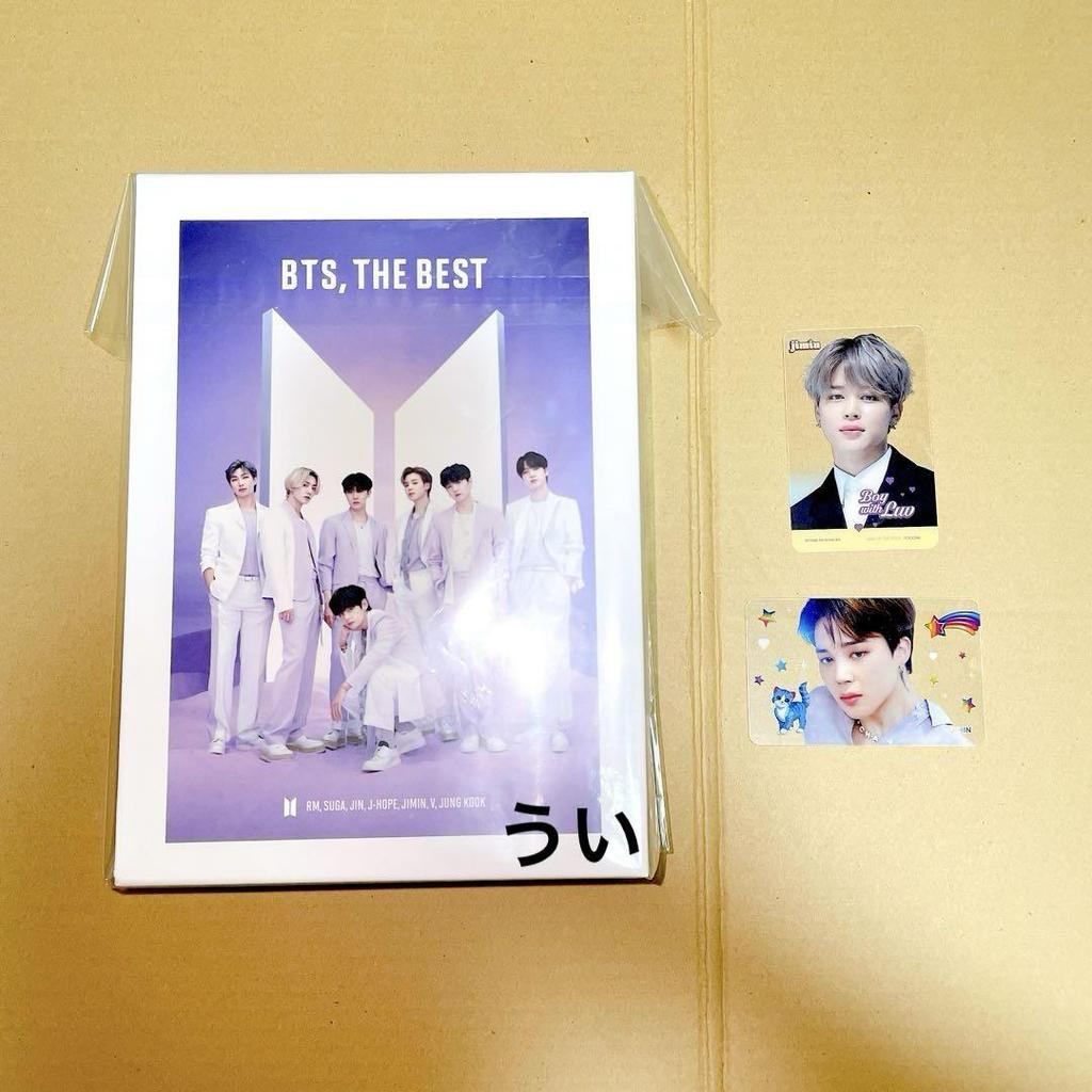 [USED] BTS THE BEST Seven Net Limited Edition BOX