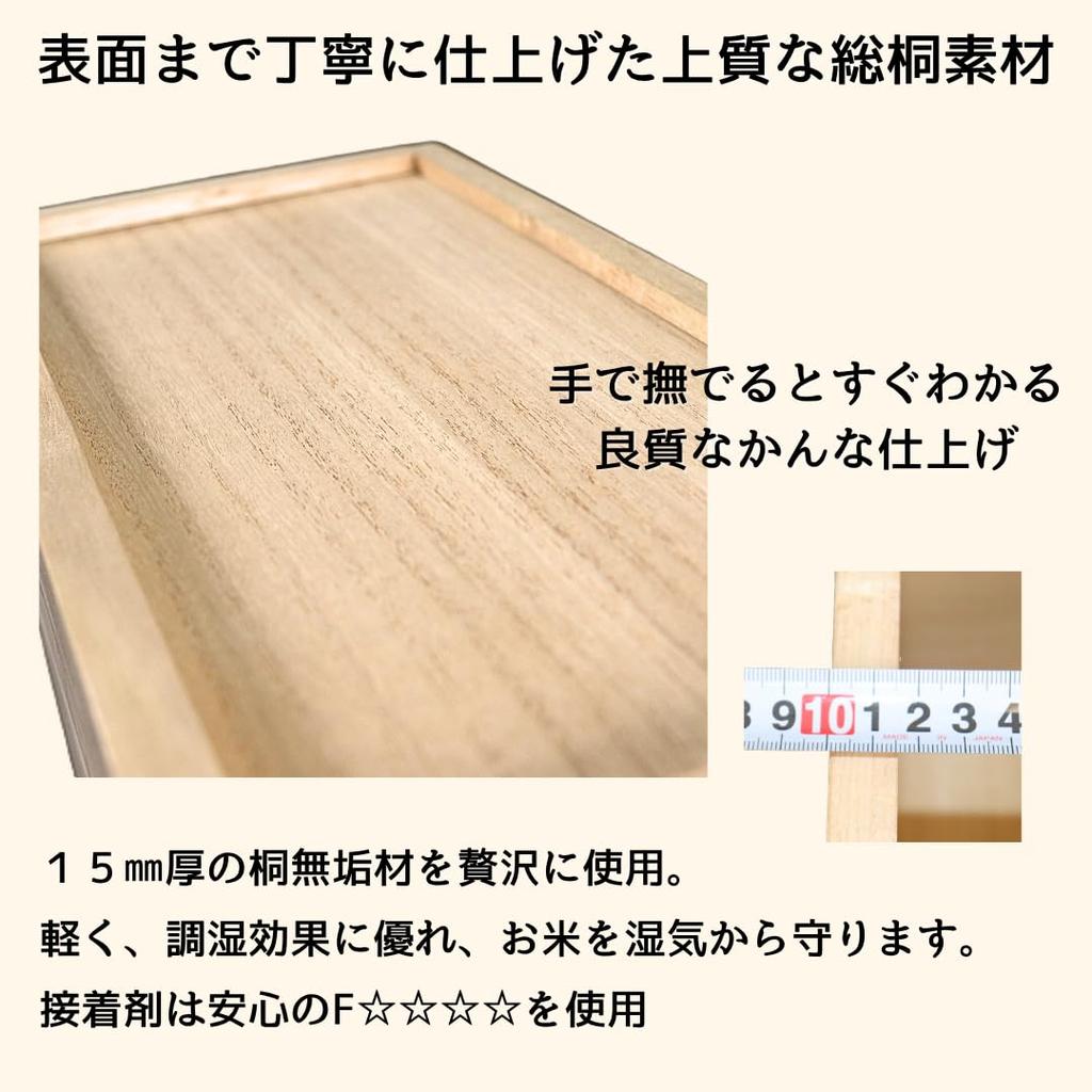 10kg Paulownia Wood Rice Sliding with Measuring Traditional Wooden Rice Container Made of Paulownia Ideal for Storing Brown or Other and Also Suitable