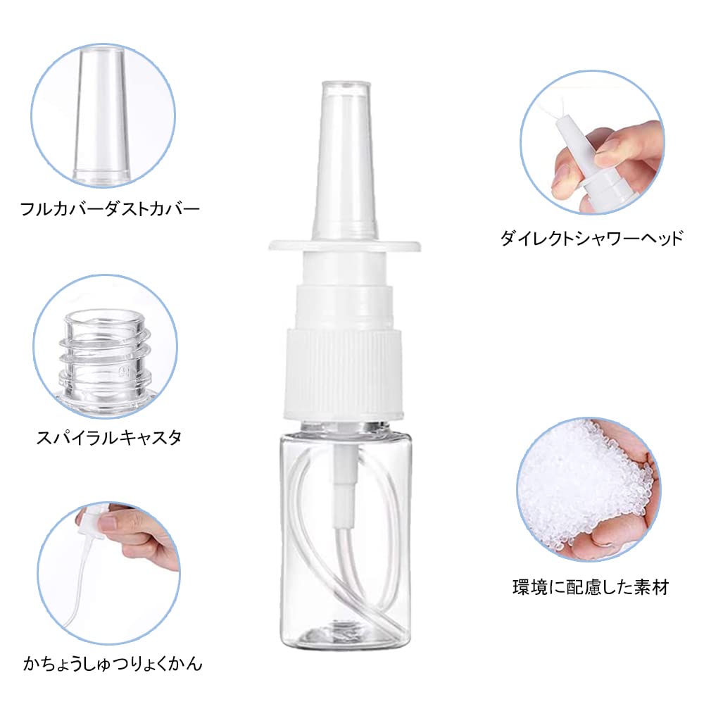DFsucces Nasal Spray Set of Mini Spray Refillable Spray Foam Pump Small Dispensing Travel 20ml Bottles, 10, Bottles, Bottles, Bottles, Bottles,
