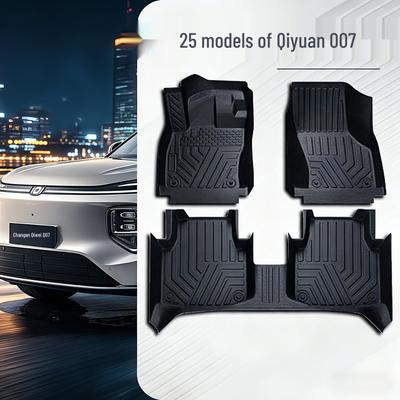 25 TPE Full Coverage Floor & Trunk Mats for Changan Qiyuan Q07