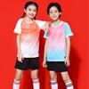 Kids Adult Unisex Quick-Dry Sports Training Set Badminton Tennis Football Fall Winter