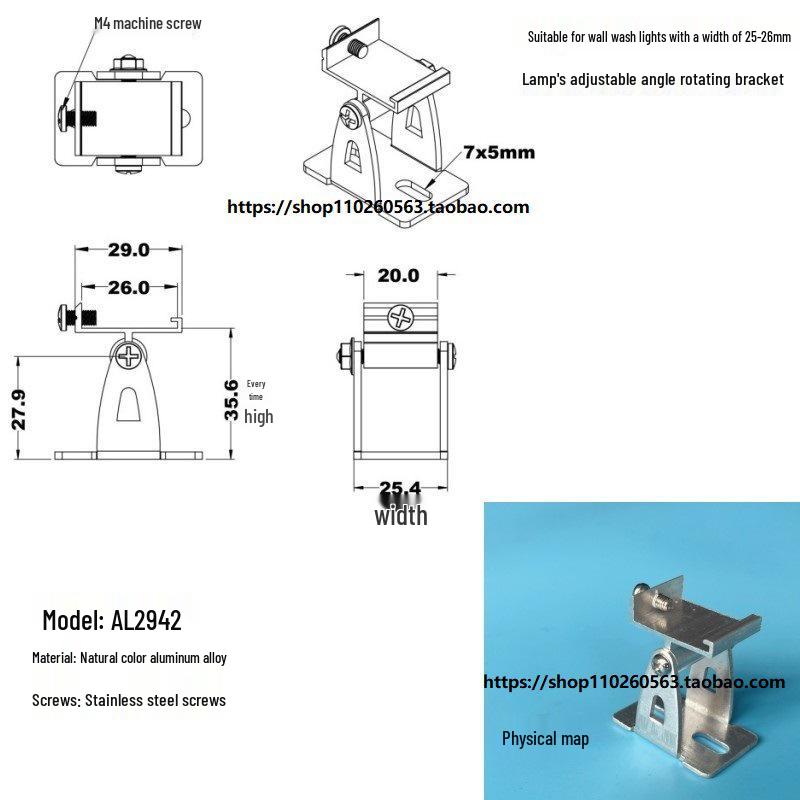 Adjustable Stainless Steel Bracket for Linear Wall Washer Lights