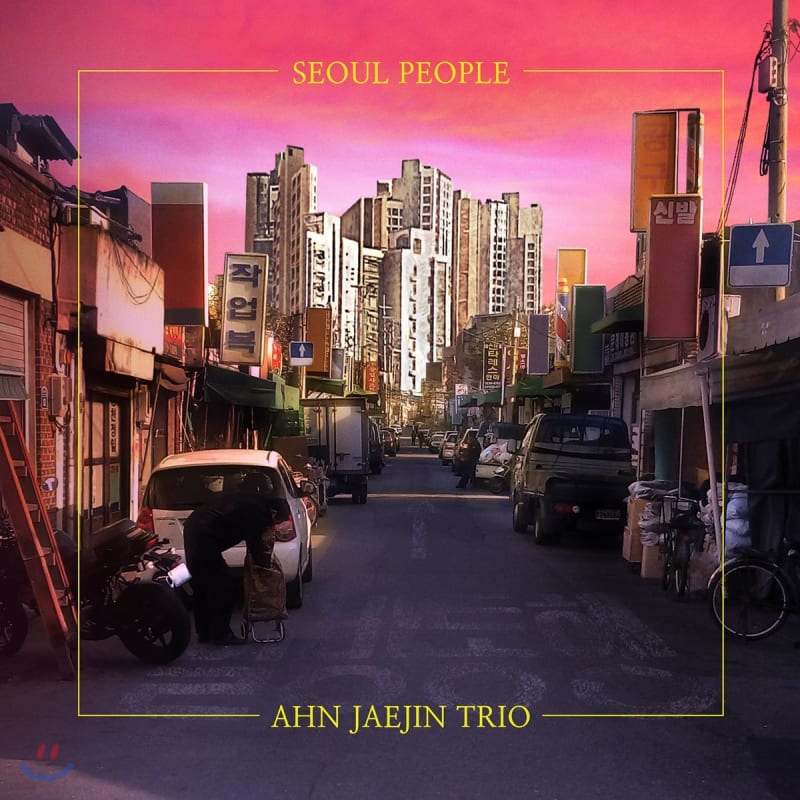 

An Jae-jin Trio - Seoul People