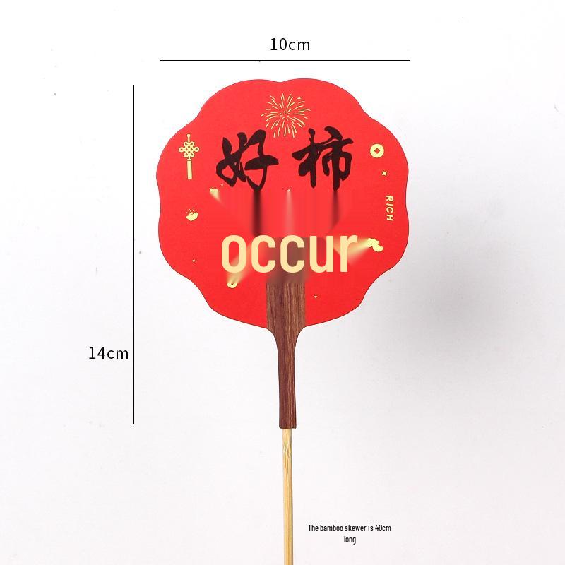 Chinese Ancient Style New Year Floral Round Fan Hanging Decoration Card