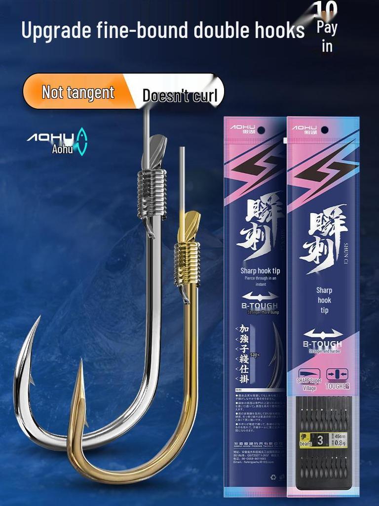 Ao Hu Double Hook Ise Ni Golden Sea Leader with Tied Kanto Sleeve