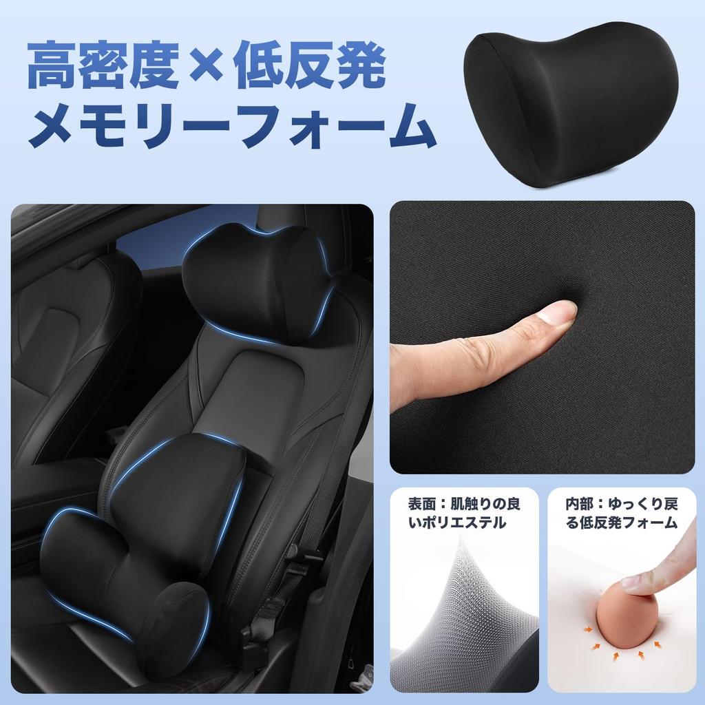 Virauto Car Headrest Neck Support Cushion with Memory Breathable Neck and Lumbar Cervical Spine and Back Pain Washable Easy Compatible with Multiple