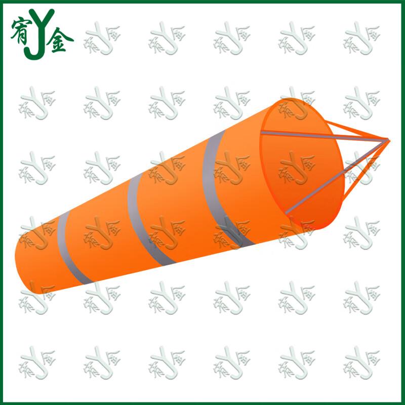 Outdoor Reflective Fluorescent Wind Vane