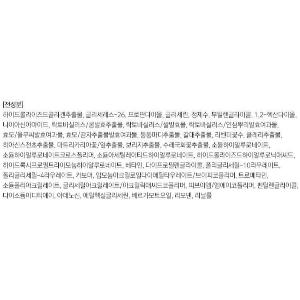 Lirikos Collagen Eye Serum Stick, 15ml, 2ea