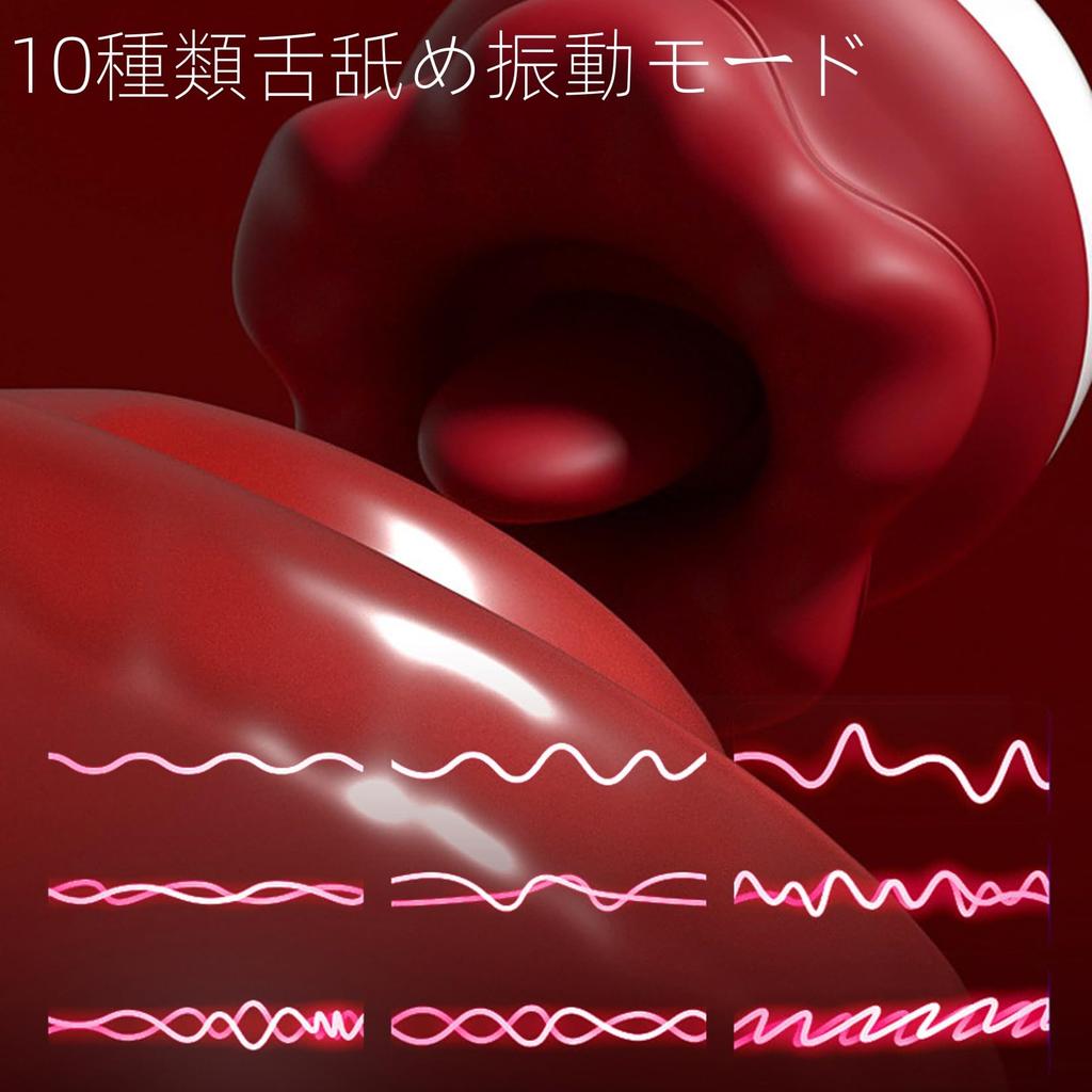 Yemax Nipple Vibrator for Nipple Adult Toys for Soft 10 Tongue Vibration Nipple Nipple Adult Toys for Adult USB Red Flower Shape Women, Squirting,