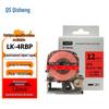 Qisheng LK-4RBP Compatible Label Tape