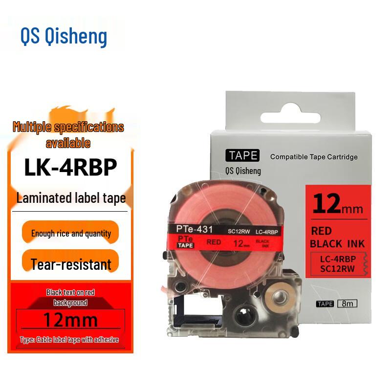 Qisheng LK-4RBP Compatible Label Tape