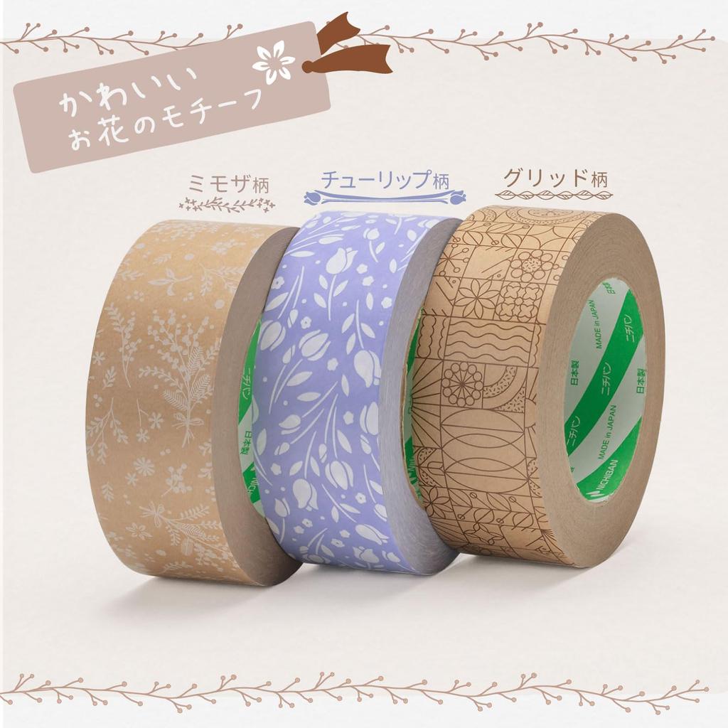 Nichiban 321P-45AZ5 Craft Tape Packaging Tape with Pattern, 1.8 inches (45 mm) x 166.4 ft (50 m) Grid