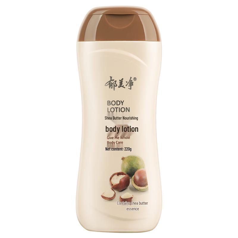 Yu Mei Jing Moisturizing Body Lotions