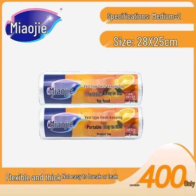Miaojie Thickened Tear-Off Food-Grade Fresh-Keeping Bags