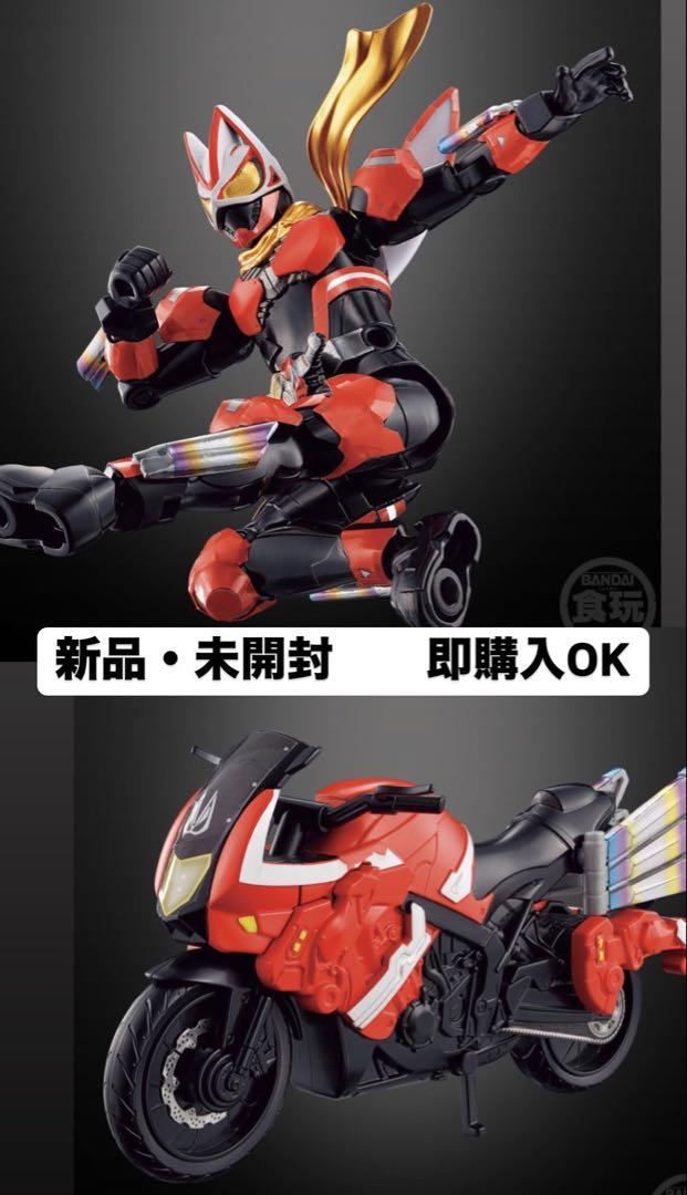

[USED] Shodo Gab Kamen Rider Geets Boost Striker