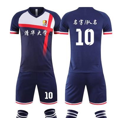 Un maillot personnalisé, maillot de sport pour enfant et adulte, ensemble de maillots de football, maillot d'entraînement de compétition.