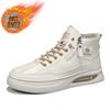 High-top little white shoes men's new autumn and winter velvet thickened casual sports shoes men's shoes flat-bottomed warm board shoes
