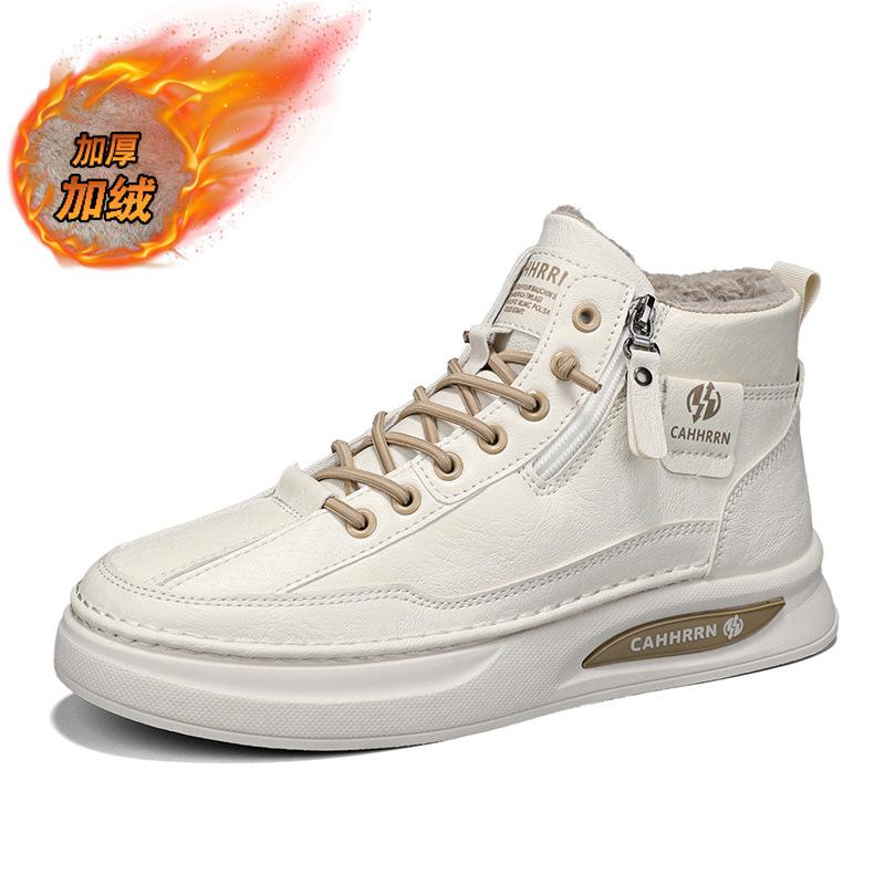 High-top little white shoes men's new autumn and winter velvet thickened casual sports shoes men's shoes flat-bottomed warm board shoes