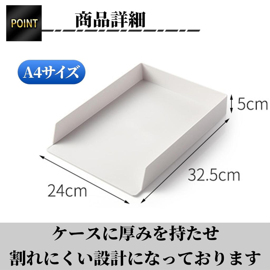 A4 Document Tray, White, Vertical, Desktop Storage Case, Office Supplies, Letter Tray, Desk Organizer, Multi-tier Rack (5cm Height, 3-tier Set)