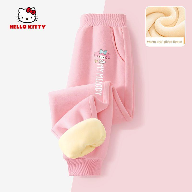 Melody Clothes for Girls, Fleece-Lined Suit, Children's Winter Clothing Three-Piece Set, School Uniform, Magical Warm Winter Clothes for Girls