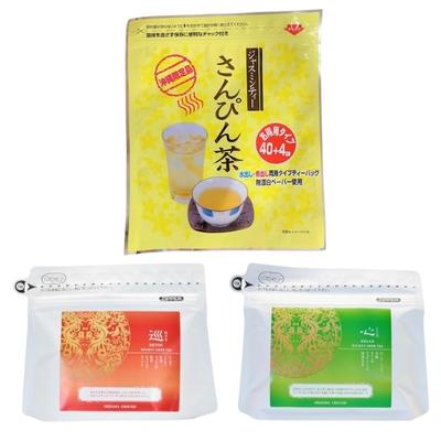 Sanpin Teebeutel 5 g x 44 Beutel 2 Sorten Ryukyu-Kräutertee + (Kreislauf & Herz)