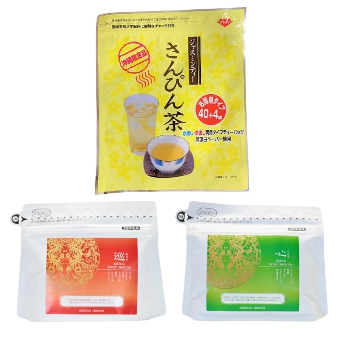 

Sanpin Tea Teabags 5g x 44 bags 2 types of Ryukyu Herb Tea + (Circulation & Heart)