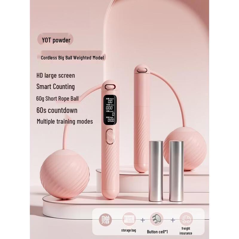 HANDUNYOU Weighted Cordless Electronic Counting Jump Rope