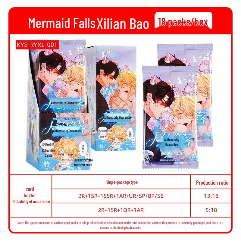 Mermaid's Fall Card Set: Xilian Pack - Deep Sea Dream 3D SE Collection