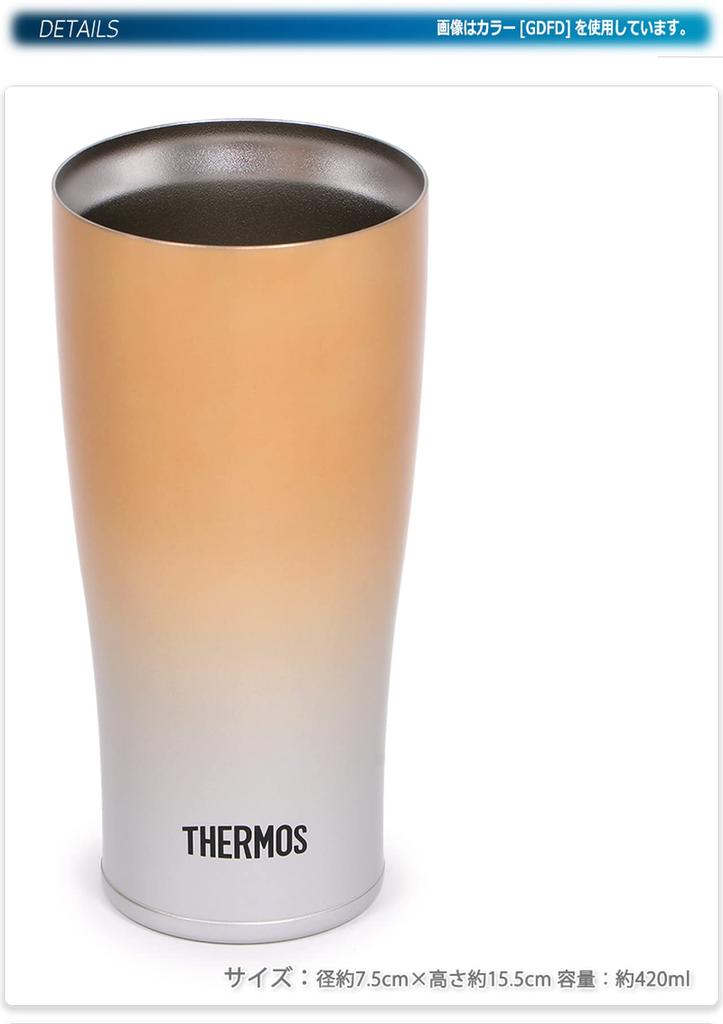 Thermos Vacuum Insulated Gold Tumbler, 420ml, Fade, JDE-421C, GD-FD