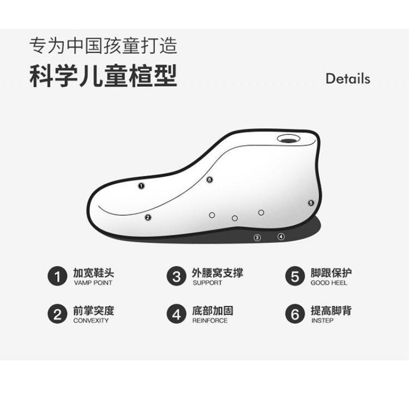 Girls Leopard Print Flat Shoes Soft Sole Fashionable Casual Leather-Lined Kids School Ages 4-16