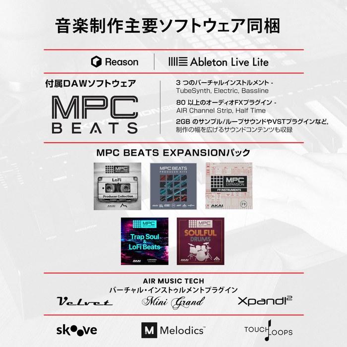 M-Audio Keystation 88MK3 88-Key USB MIDI Keyboard