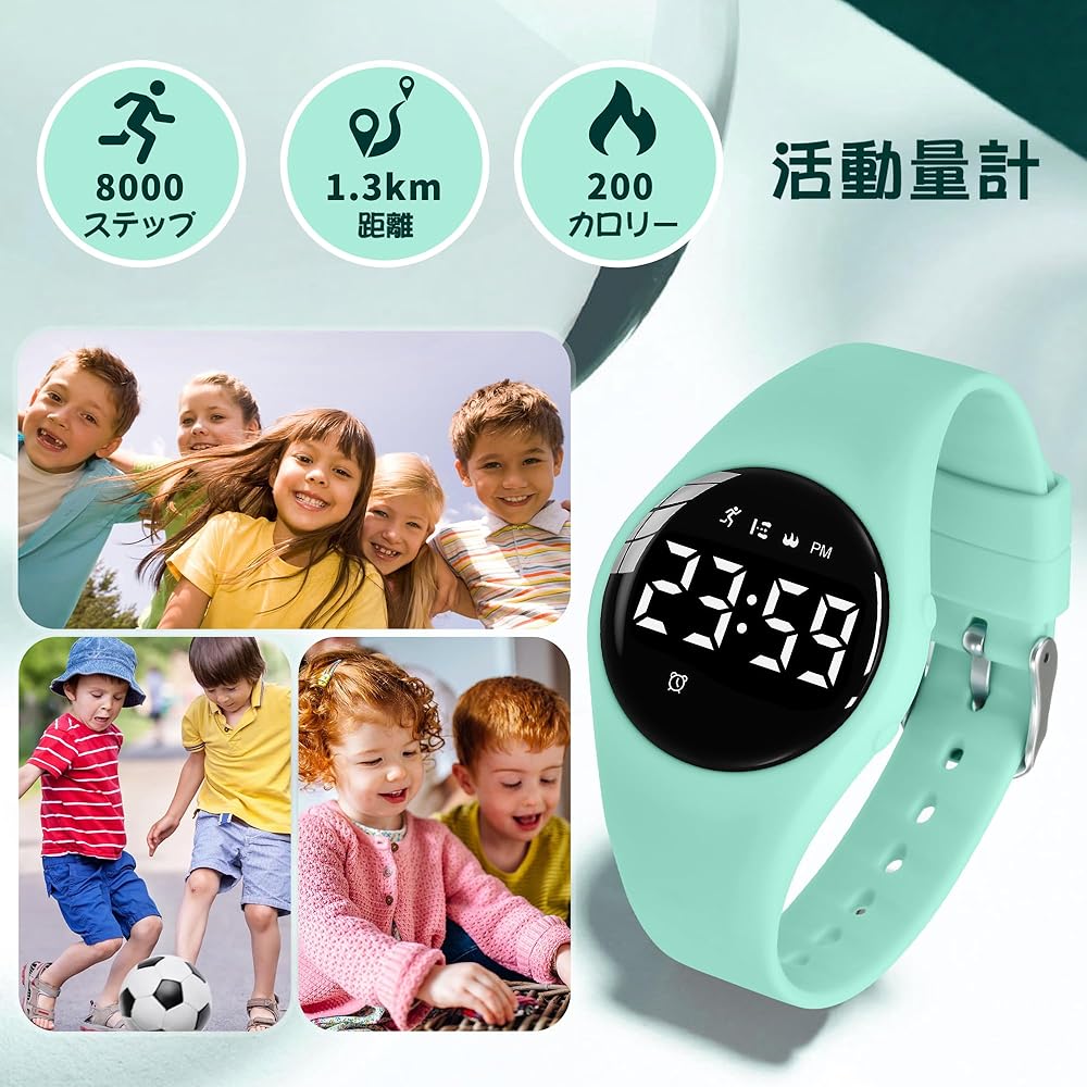 ShunkanSai Kids Digital Sports Watch with Pedometer, Waterproof, Rechargeable, Multi-Function Activity Tracker